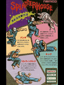 Splatterhouse — 1988 at Barcade® in New York, NY | arcade video game flyer graphic